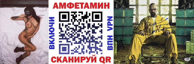 АМФЕТАМИН Premium  hydra как зайти  Нефтекамск  наркотики 