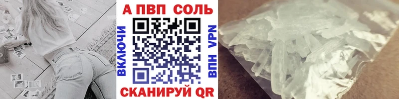 KRAKEN сайт Нефтекамск Alfa_PVP мука