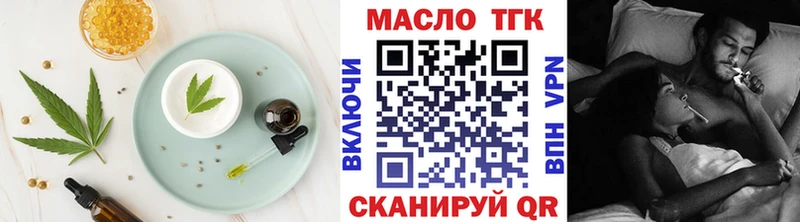 Cannafood марихуана Нефтекамск