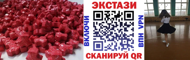 купить  сайты  Нефтекамск  ЭКСТАЗИ Cube 