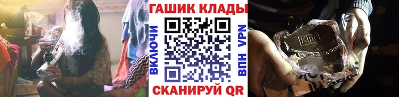 Гашиш индика сатива  купить наркотики сайты  Нефтекамск 