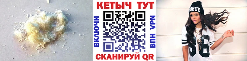 КЕТАМИН VHQ  Нефтекамск 