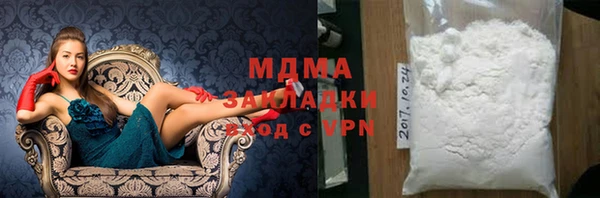 прущая мука Арсеньев