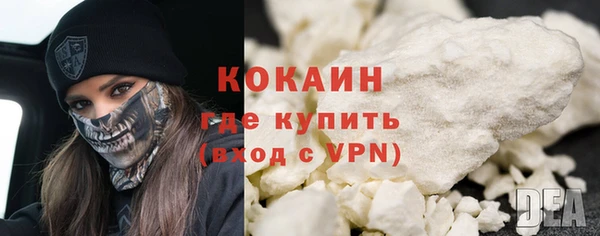 кокаин перу Аркадак