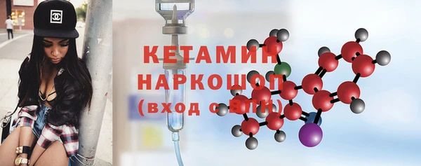 наркотики Армянск