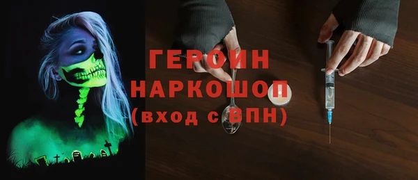 наркотики Армянск