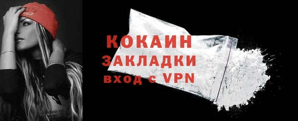 наркотики Армянск