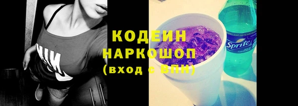 наркотики Армянск