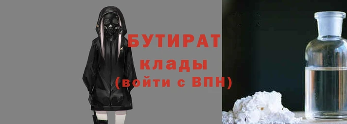 наркотики Армянск
