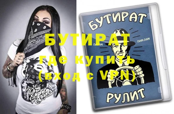 ECSTASY Усолье-Сибирское