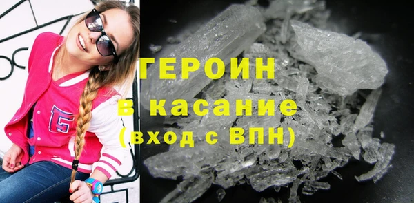 наркотики Армянск