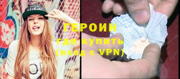 наркотики Армянск