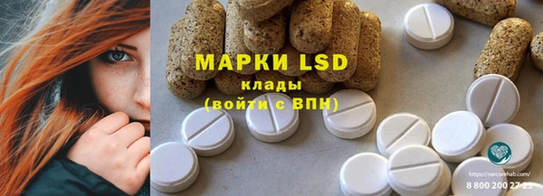 наркотики Армянск