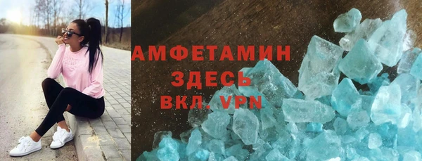 наркотики Армянск