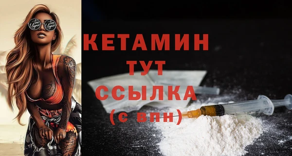 наркотики Армянск