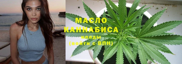 наркотики Армянск