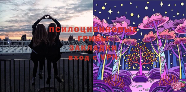 наркотики Армянск