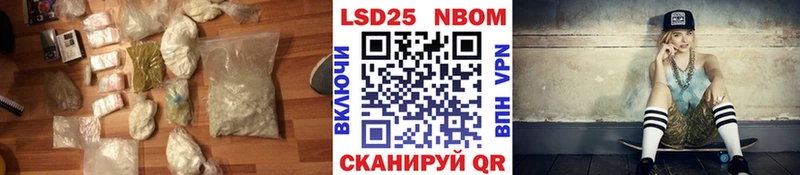 Лсд 25 экстази кислота ОМГ ОМГ вход Нефтекамск сколько стоит