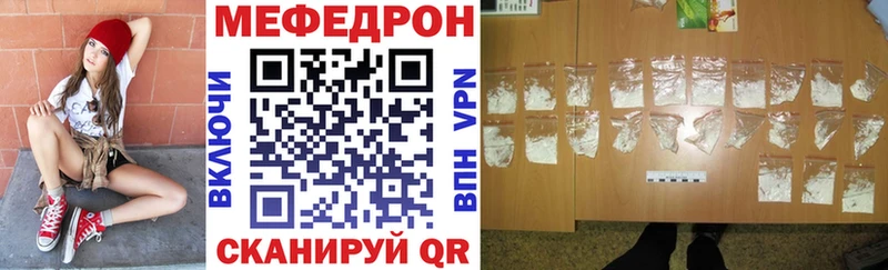 Мефедрон мука Нефтекамск