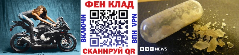МЕТАМФЕТАМИН витя  Нефтекамск 