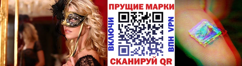 продажа наркотиков  mega ТОР  Наркотические марки 1,8мг  Нефтекамск 